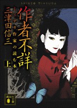 作者不详